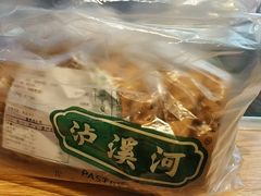 -泸溪河桃酥(秦淮夫子庙一店)