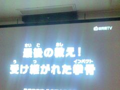 -唐宫足道·SPA·影院会馆(木渎店)