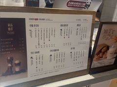 -太犇牛手作茶铺(六合万达店)