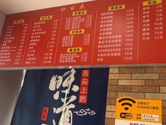 -扬州特色早点(看春茶社)