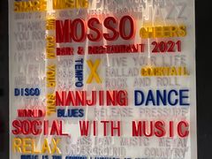 -MOSSO音乐酒吧·live house(南京旗舰店)