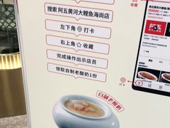 -阿五黄河大鲤鱼(海尚店)