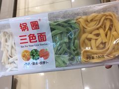 -锅圈食汇火锅烧烤食材超市(颖秀路店)
