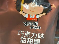 -Olé精品超市(苏州中心店)