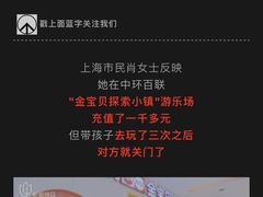 -金宝贝(中环百联中心)