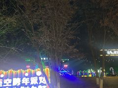 -泉城欧乐堡梦幻世界