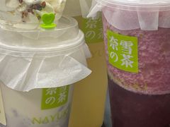 厚厚芋泥宝藏茶-奈雪的茶(中海环宇荟店)