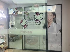 -牙博士口腔品牌连锁(杨浦店)