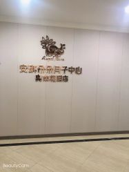 点击看大图 -安琪朵朵独栋花园月子中心
