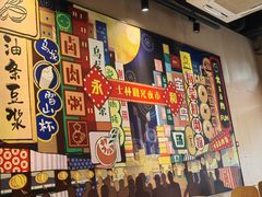 -永和大王(茉莉上新·共和新路店)