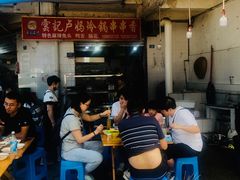 -雲记卢妈冷锅串串(中道街总店)