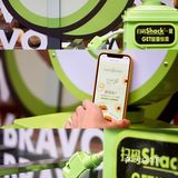 Shake Shack夏日限定牛油果新品✅