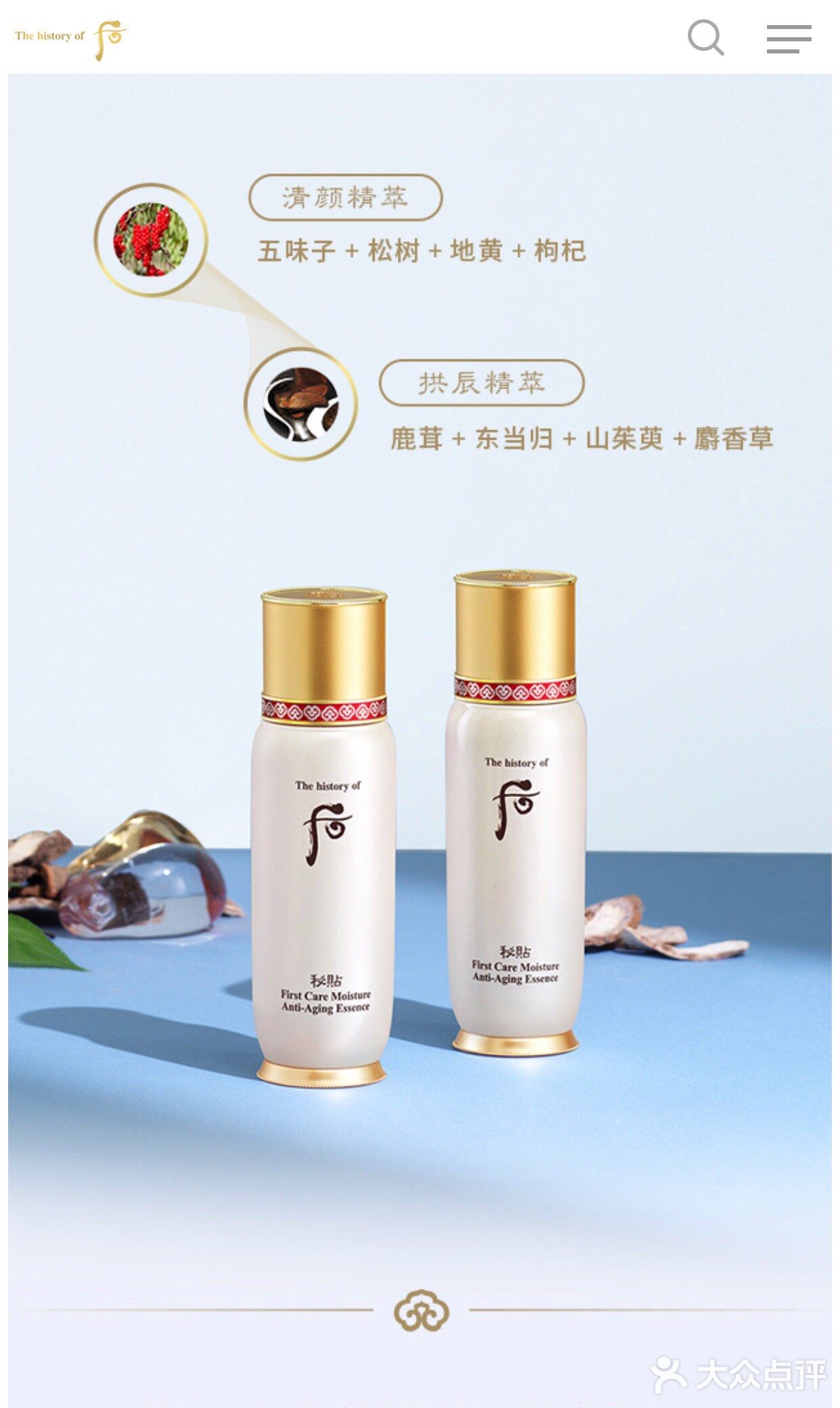 我是最好的，最美的长安 配最美的你