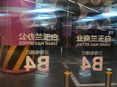 -白玉兰广场停车场