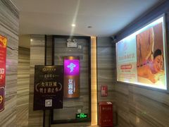 -美姿水荟美食水疗