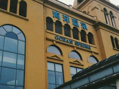 -青岛海泉湾度假区温泉