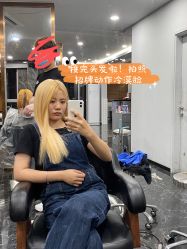 -D.z Salon 无痕接发潮店