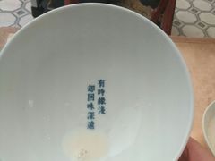 -桃园眷村(万象天地店)