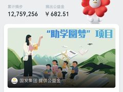 -东北师范大学附属中学(自由校区)