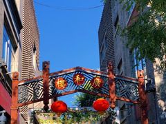 -北京前门大栅栏