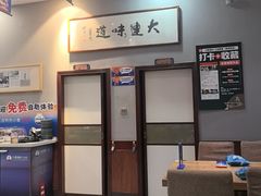 -小船渔村·大连菜(明泽街店)