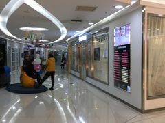 -方恒购物中心(望京小街店)
