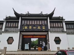 -灵岩山风景区