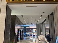 -飨食汇全日制餐厅·昆山皇冠假日酒店(九方店)