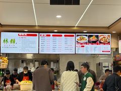 -林静小吃(复兴路店)