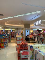 -孩子王童乐园(天津远洋乐堤港店)