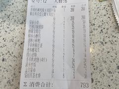 -老佛爷铜炉蛙锅(海岸城店)