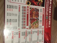 菜单-霸王虾·小龙虾香辣蟹(玉林店)