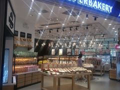 -超港·蛋糕面包(包河万达店)