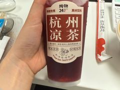 -炖物24章·顺时轻养茶(杭州保利时光里店)