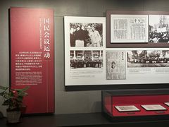 -中共四大纪念馆