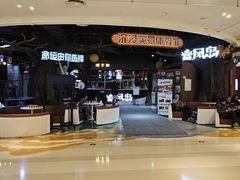 -暴风岛沉浸式体验馆(百联世纪店)