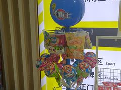 -BIGOFFS 超级折扣(仁恒伊势丹店)