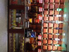 -皇上皇腊味店(下九路店)