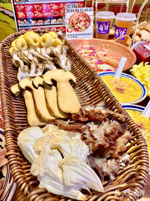 洱火云南酸菜牛肉火锅(石景山当代商城店)图片