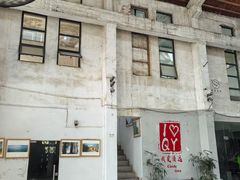 -糖果时光文创产业园