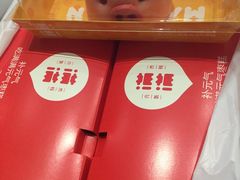 -满满元气和田大枣糕·蛋糕(朝阳大悦城店)