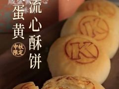 -肯德基(万科广东路店)