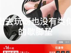 -三夫户外(天钥桥路店)