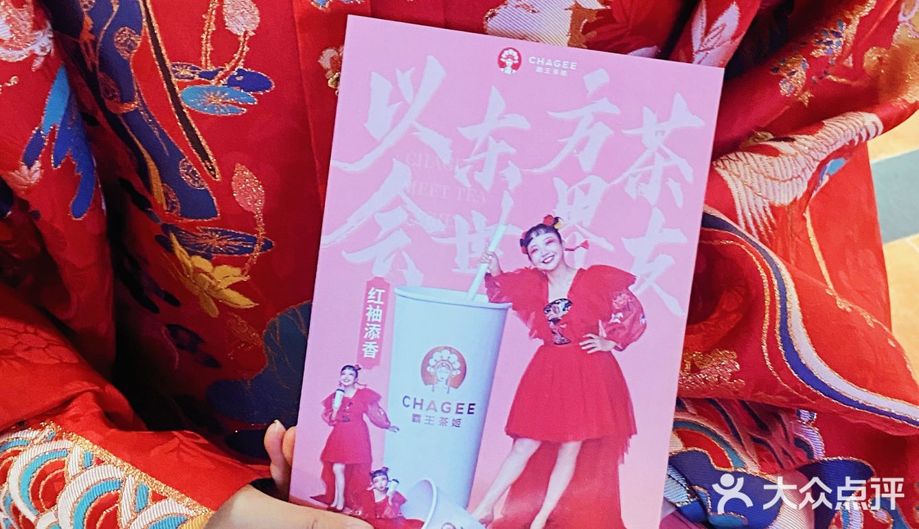 一家巨好喝的奶茶 贵阳人不骗贵阳人
