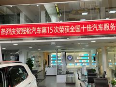 -上汽大众4S店(上海冠松店)