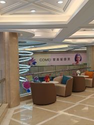 -南京康美美容医院·旗舰店