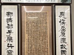 -竹吟山房