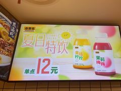 -吉野家(上海美罗城店)