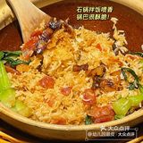 下沙探店｜杭州这家锅巴煲仔饭真的巨好吃‼️