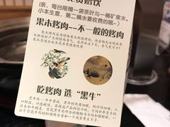 -九田家黑牛烤肉料理(石路天虹店)